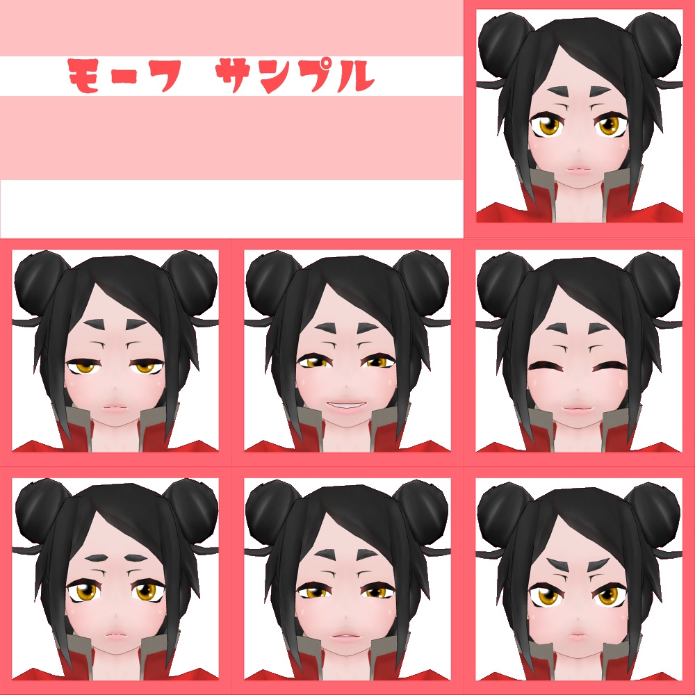 オリジナル3Dモデル 小鈴Ver1.2