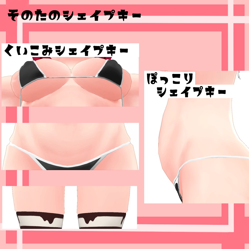 「紅狼(くろう)」Ver1.4 オリジナル3Dモデル