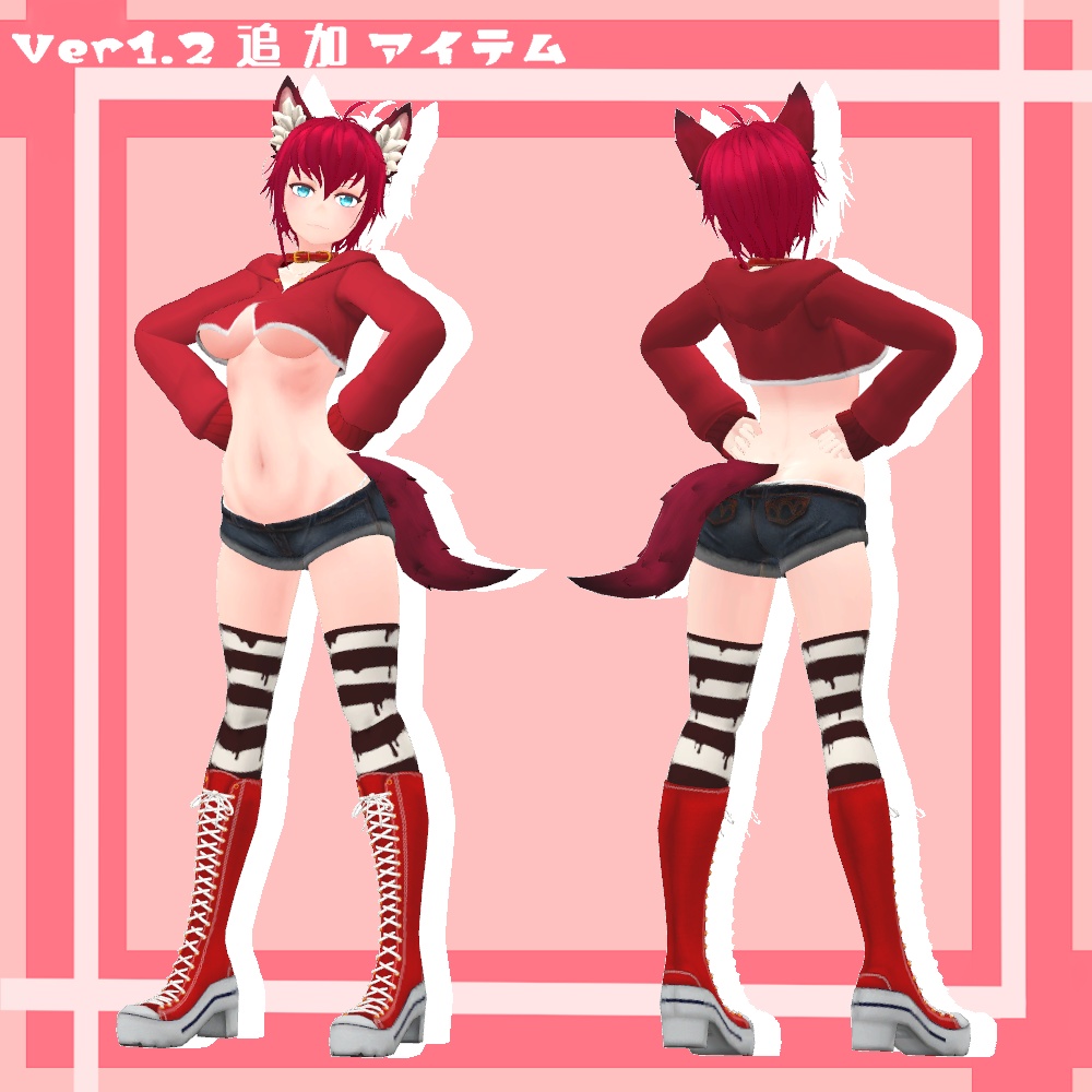 「紅狼(くろう)」Ver1.4 オリジナル3Dモデル