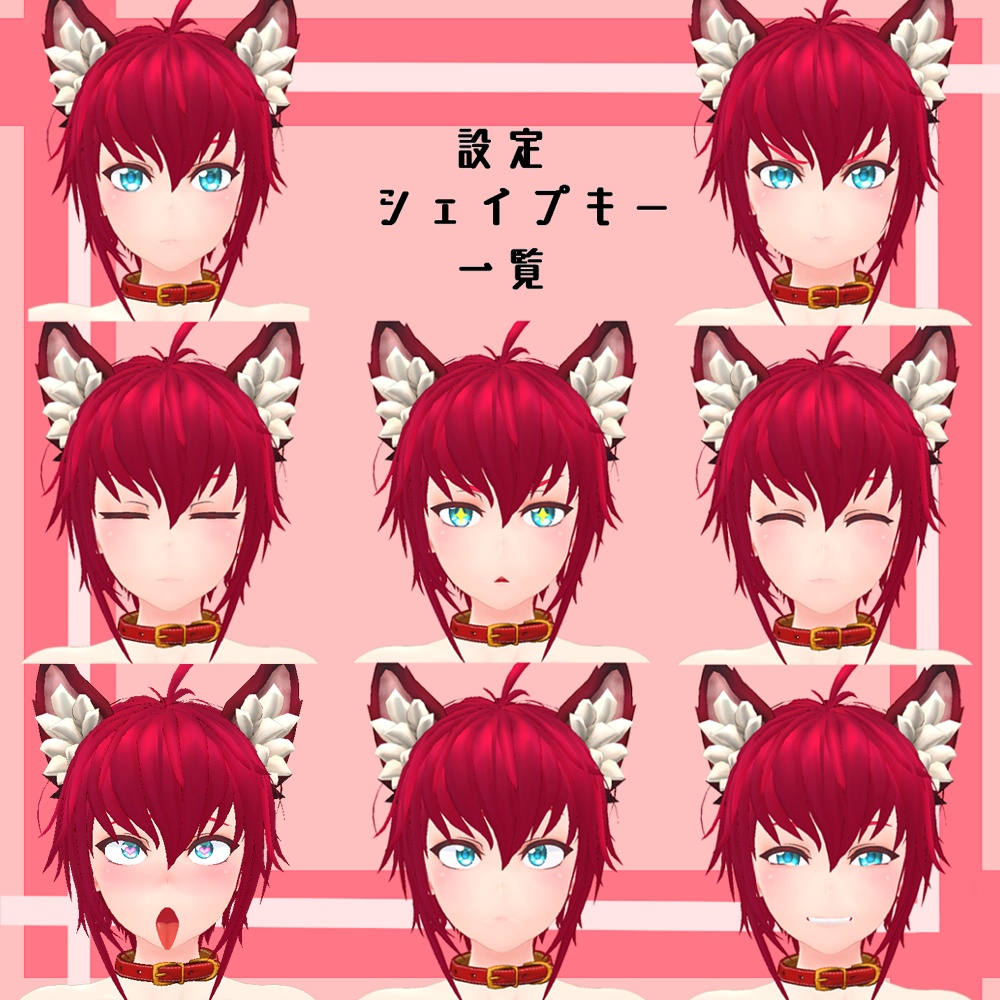 「紅狼(くろう)」Ver1.4 オリジナル3Dモデル