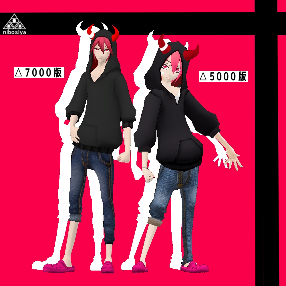 ハヅキHAZUKI(△7000版)Ver1.2