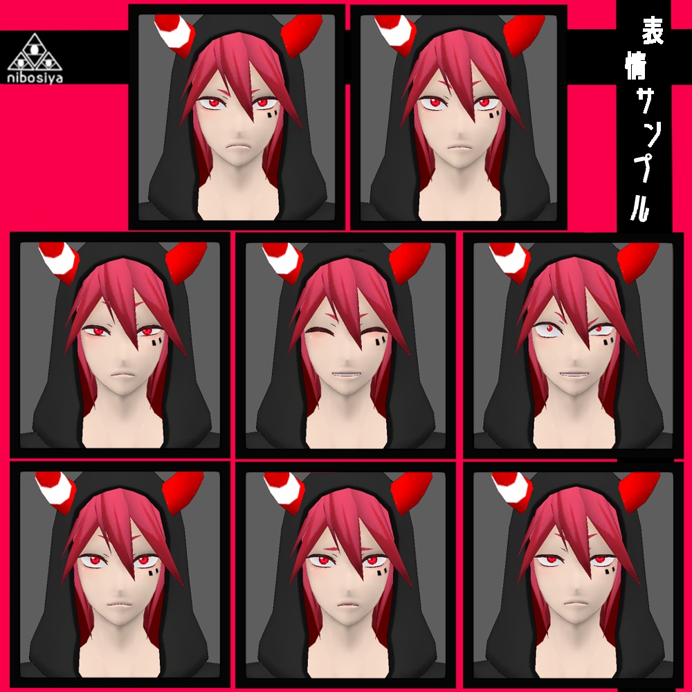 ハヅキHAZUKI(△7000版)Ver1.2