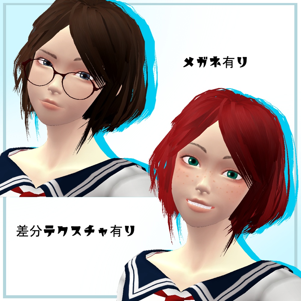 「KOKO」Ver1.0 オリジナル3Dモデル