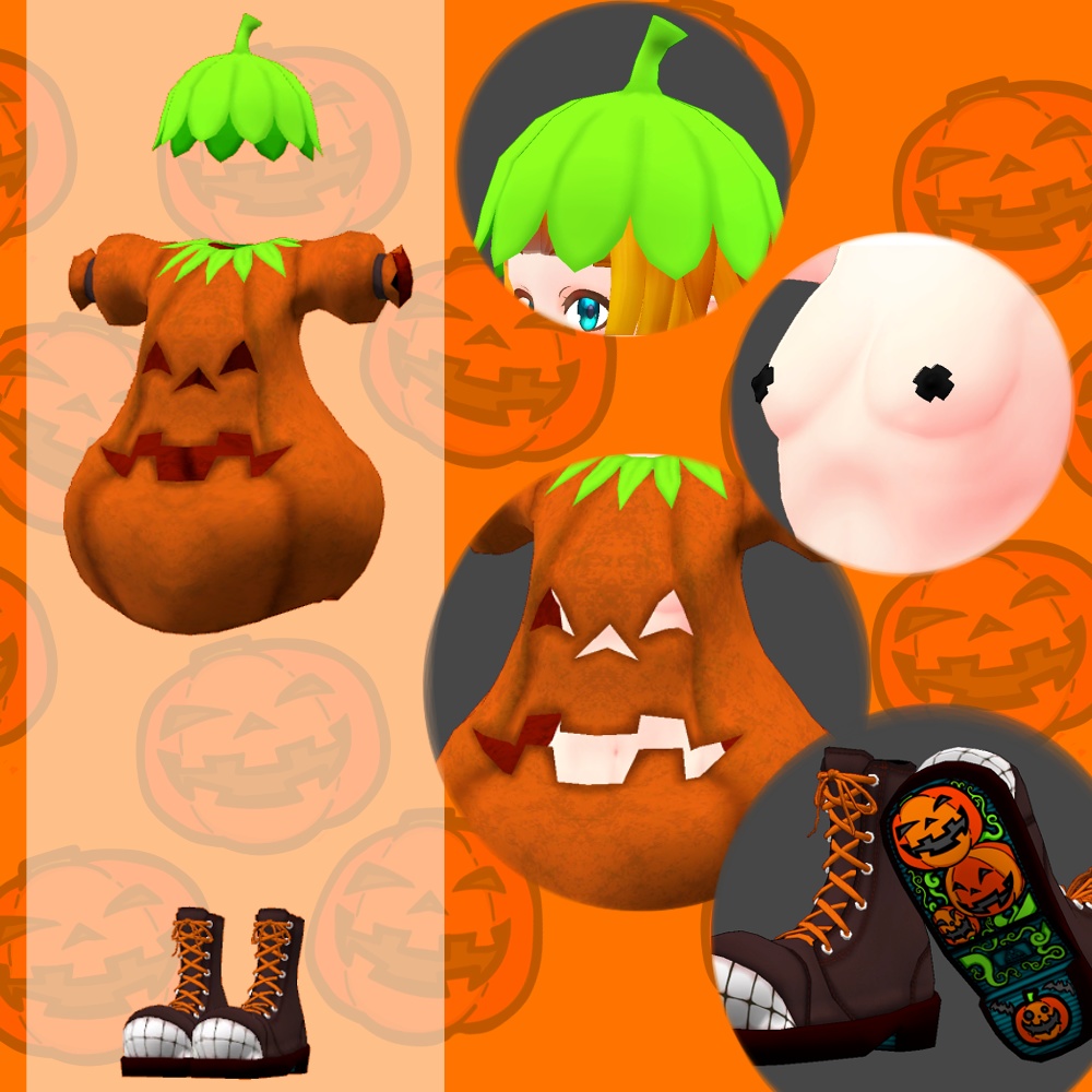 黄虎用 健全ハロウィン服