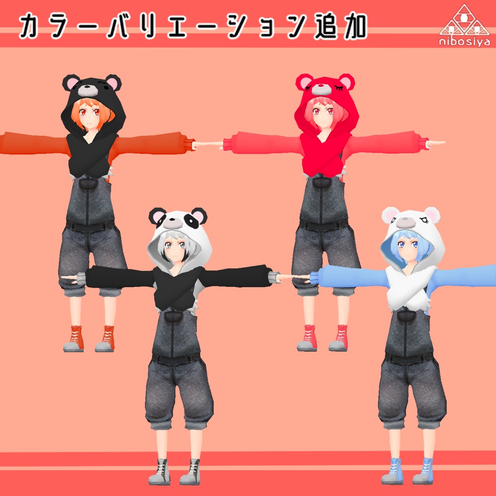「クマ子」Ver1.3 オリジナル3Dモデル