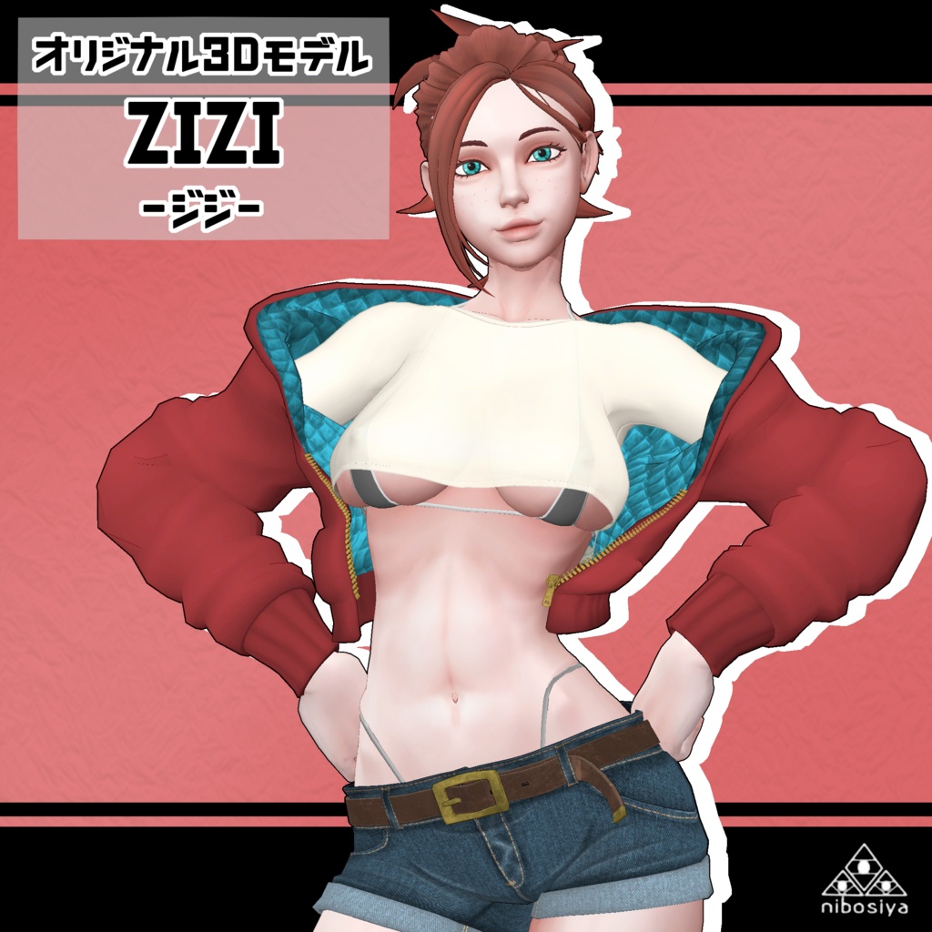 ZIZI_Ver1.1（健全版)　オリジナル3Dモデル