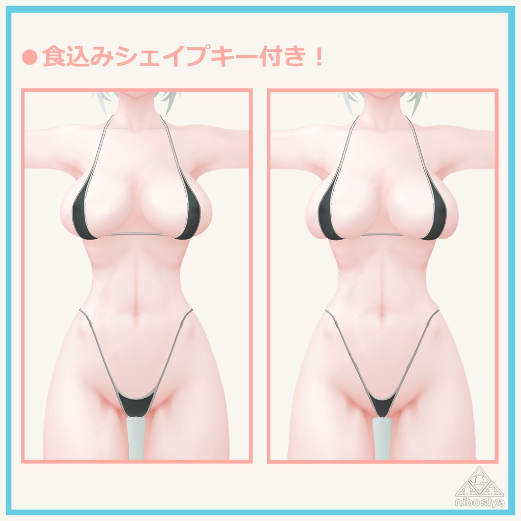 「白狼(HAKURO)」Ver1.2 オリジナル3Dモデル