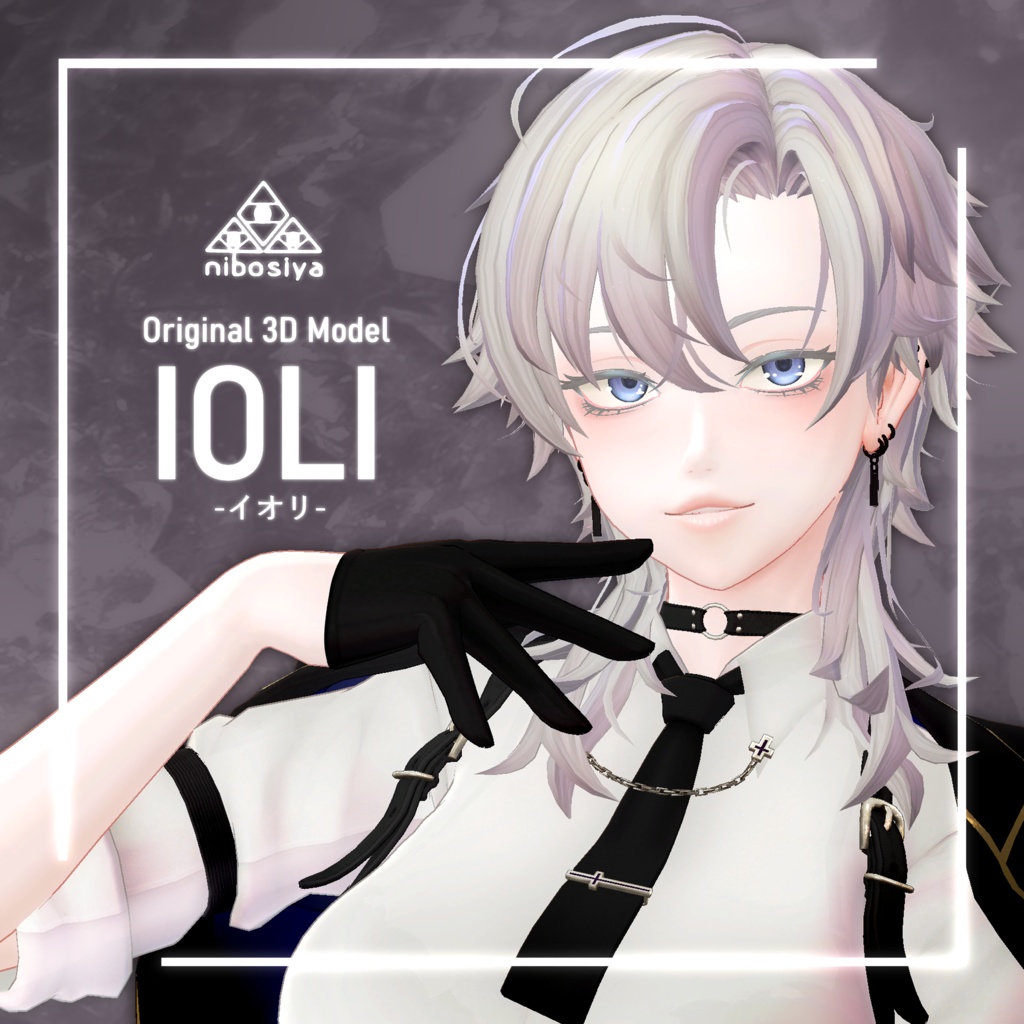 IOLI-イオリ-_Ver1.0　オリジナル3Dモデル