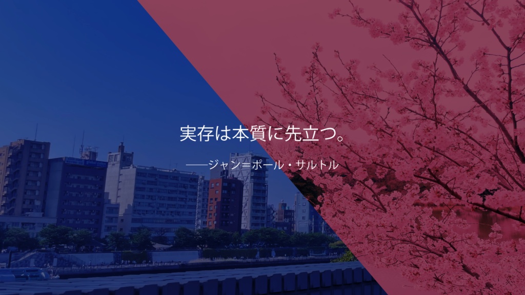 【無料CoCシナリオ】花天月地に雨