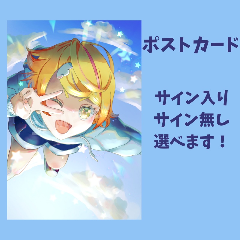 みしぇる2025生誕グッズ(アクリルスタンド・缶バッジ・サイン入りポストカード)