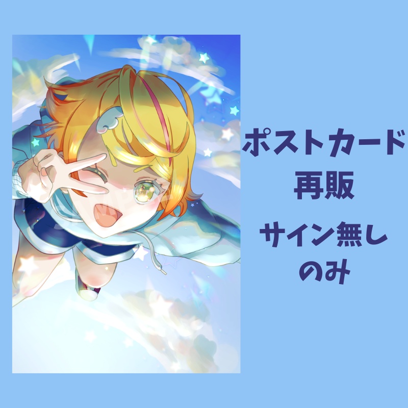 【4周年記念】缶バッジ5種・ポストカード1種(再販含む)【みしぇる / #Vtuber 】