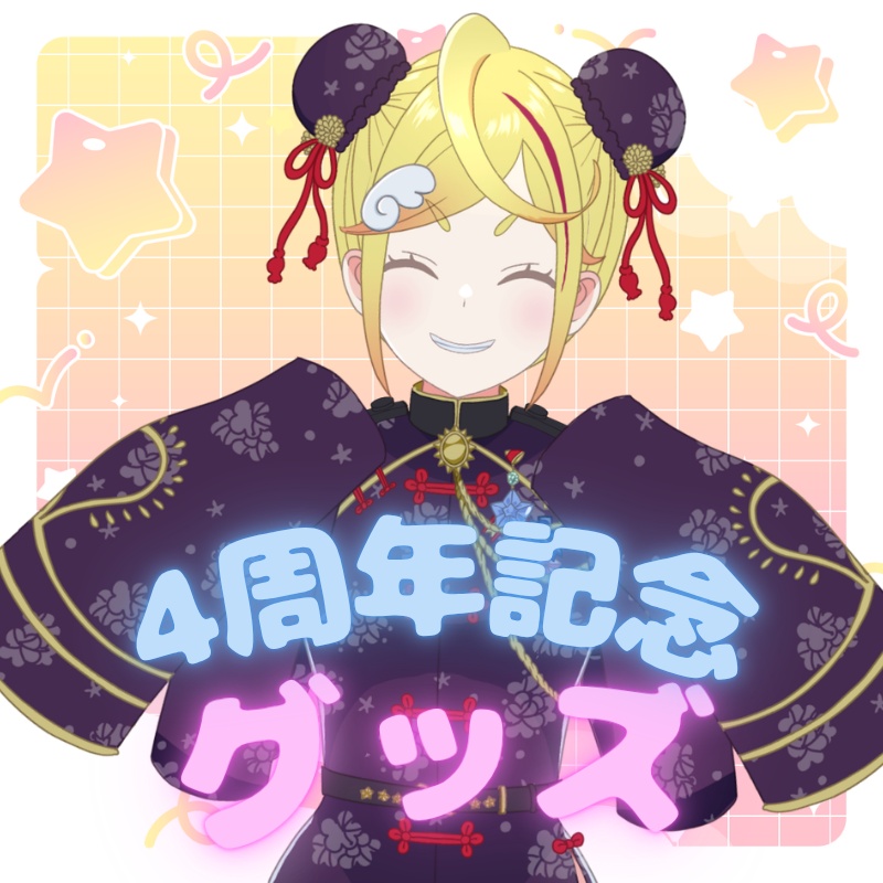 【4周年記念】缶バッジ5種・ポストカード1種(再販含む)【みしぇる / #Vtuber 】