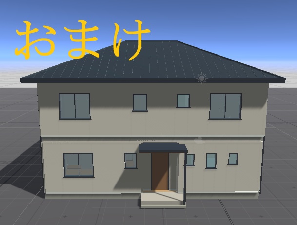 発売記念価格!日本民家、築40年、ファミリー向け戸建て。おまけ:車、大きい家付き!VRChat向け3Dモデル。