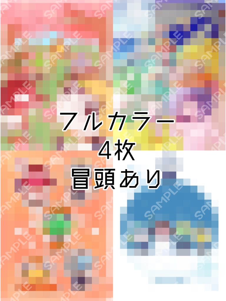 ケロッとわちゃわちゃ学園