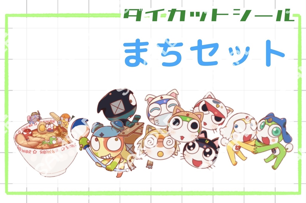 【未開封】まとめ売り ケロロ軍曹・ちいかわ・ポケモン・ベイマックス・にゃんこ Chiikawa's Latest Prize] Are you kidding me?! Is there