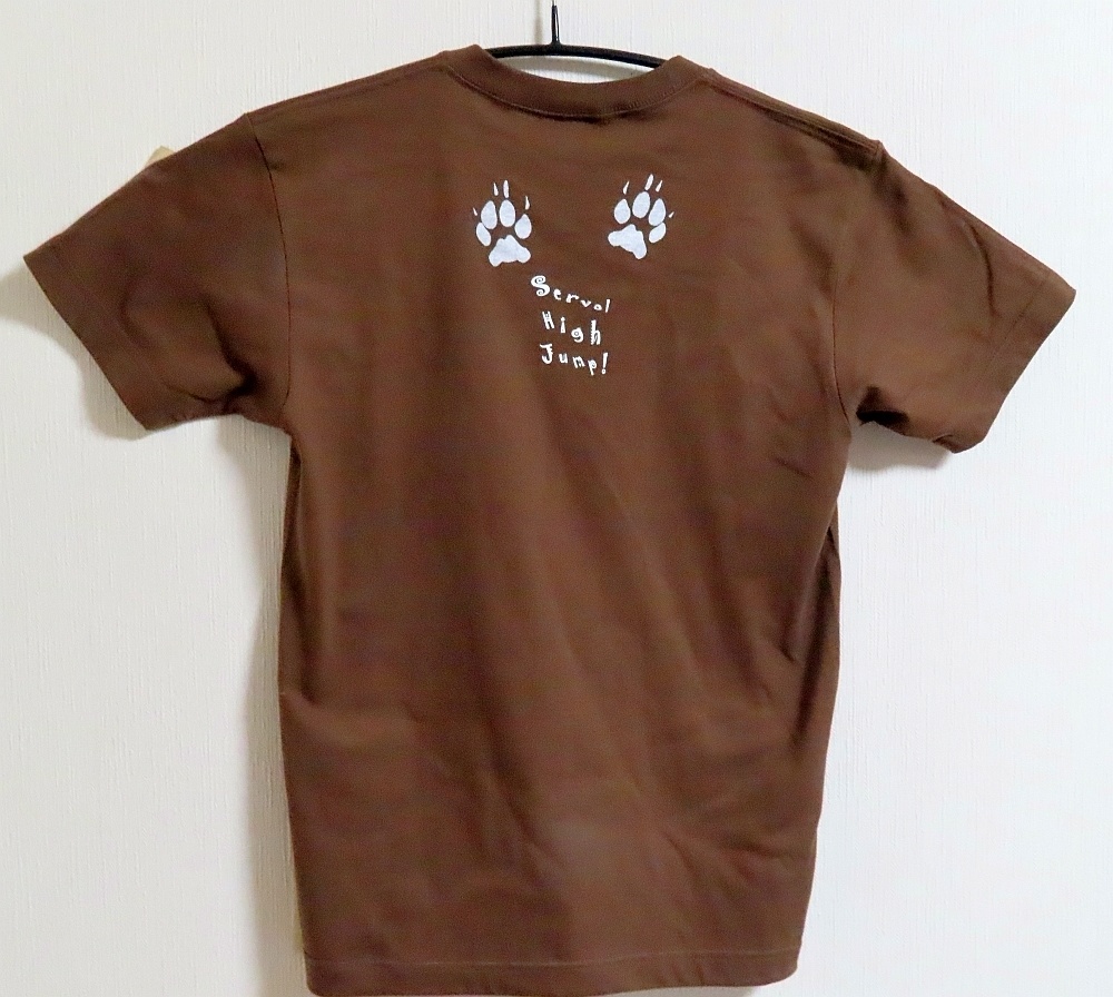 サーバルキャットTシャツ(新) 深茶