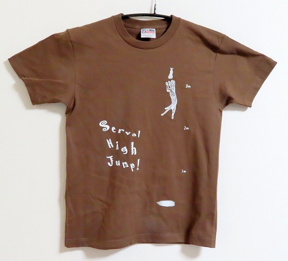 サーバルキャットTシャツ(新) 深茶