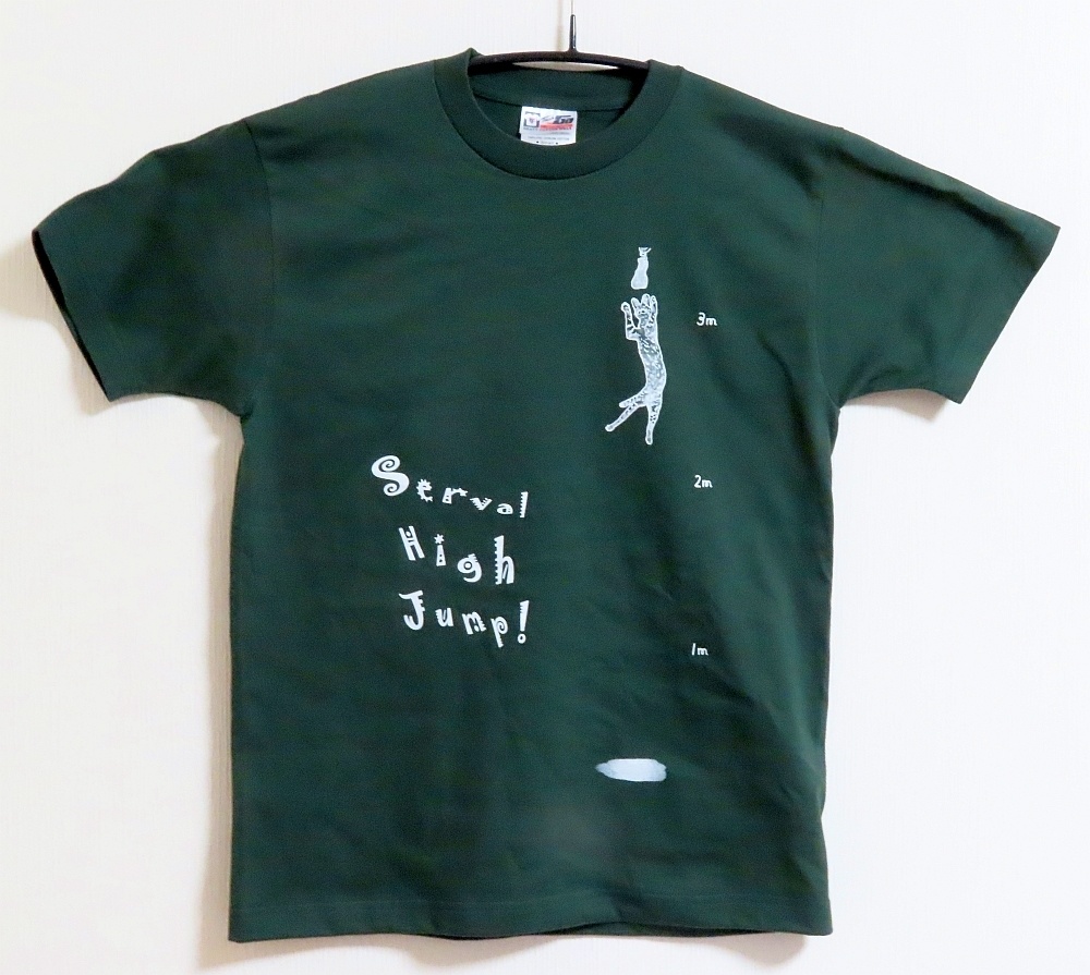 サーバルキャットTシャツ(新) 深緑