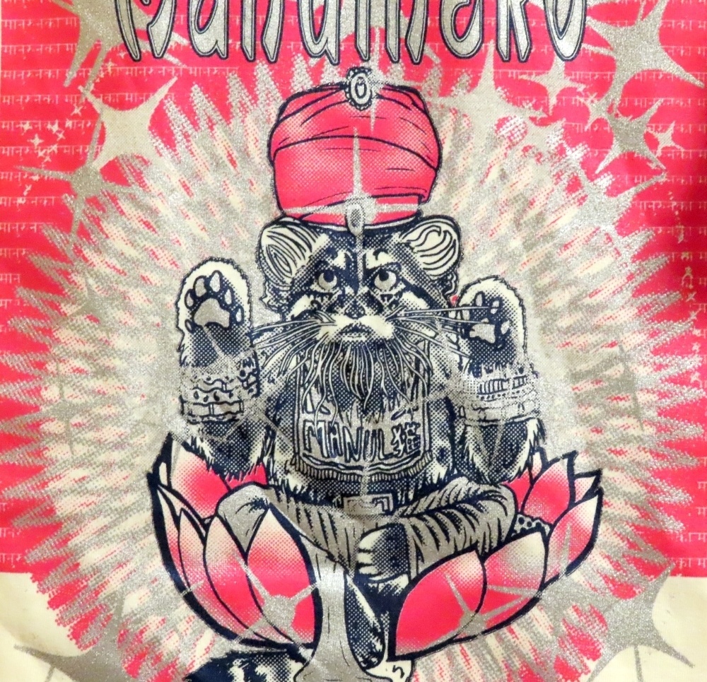 マヌルネコTシャツ(黄色)