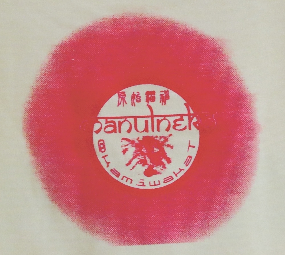 マヌルネコTシャツ(黄色)