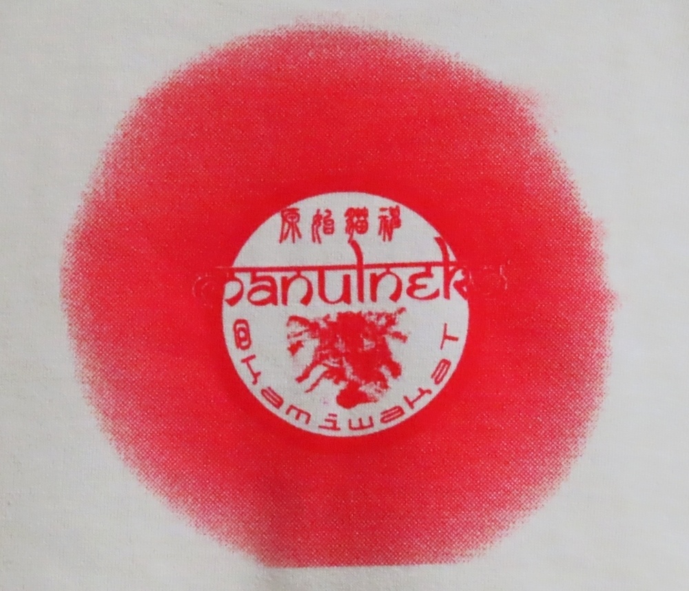 マヌルネコTシャツ(薄い黄色)