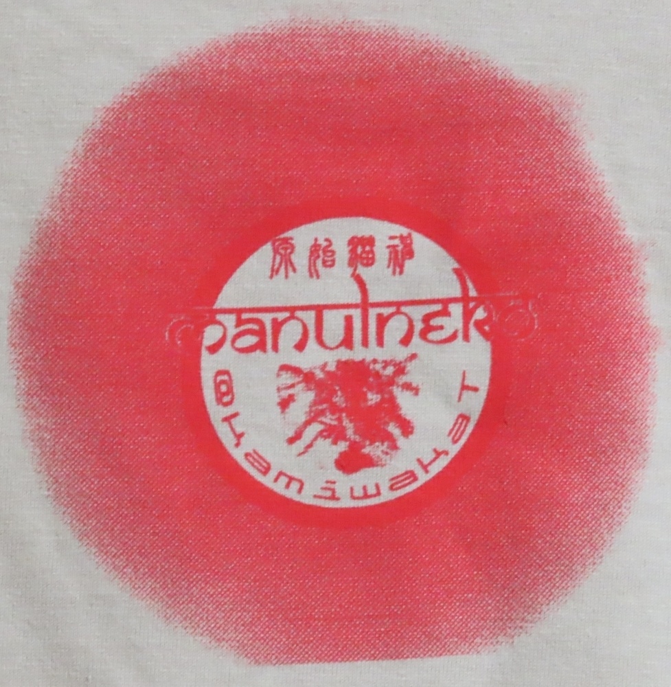 マヌルネコTシャツ(薄い茶色)