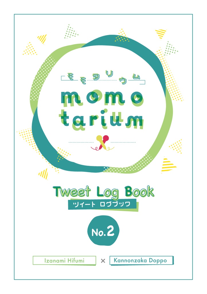 momotarium2