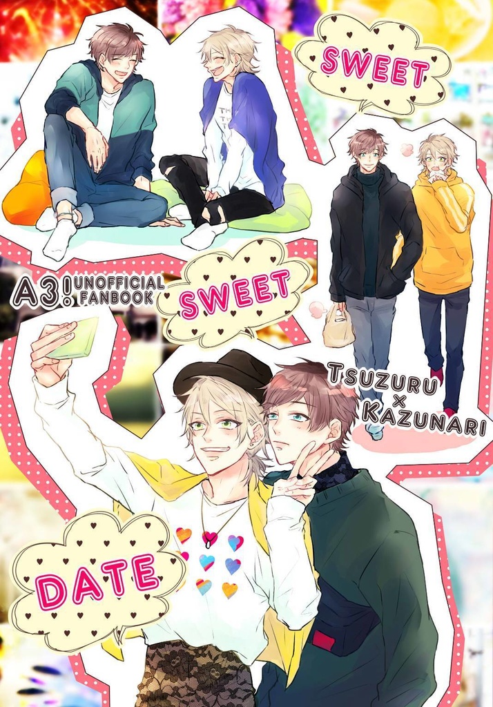 【綴一】SWEET SWEET DATE 