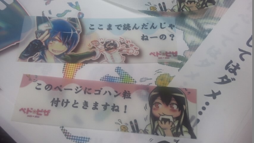 天龍ちゃんと提督さんの人格が入れ替わる話