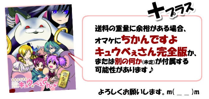 天龍ちゃんと提督さんの人格が入れ替わる話