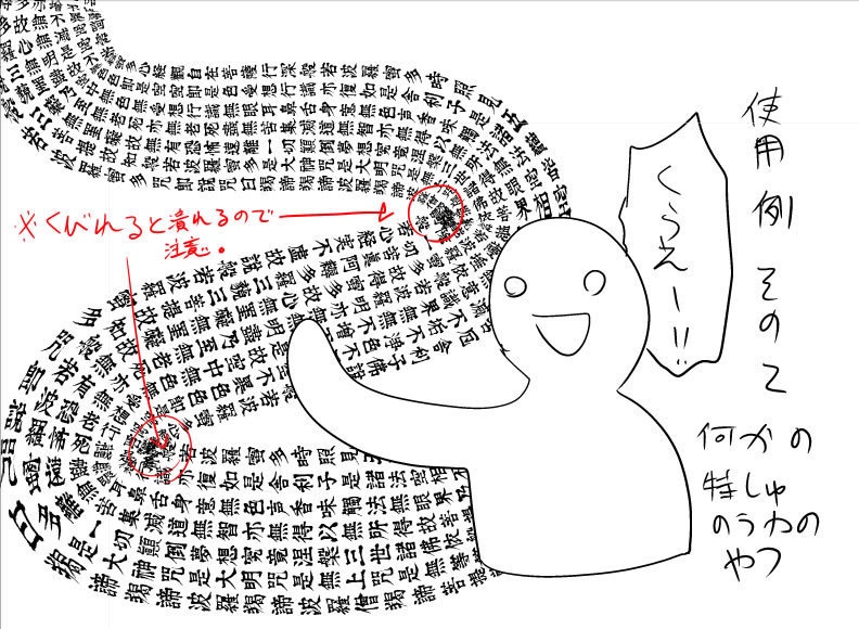 無限に般若心経が書けるブラシ&詠唱用無限般若心経ブラシセット