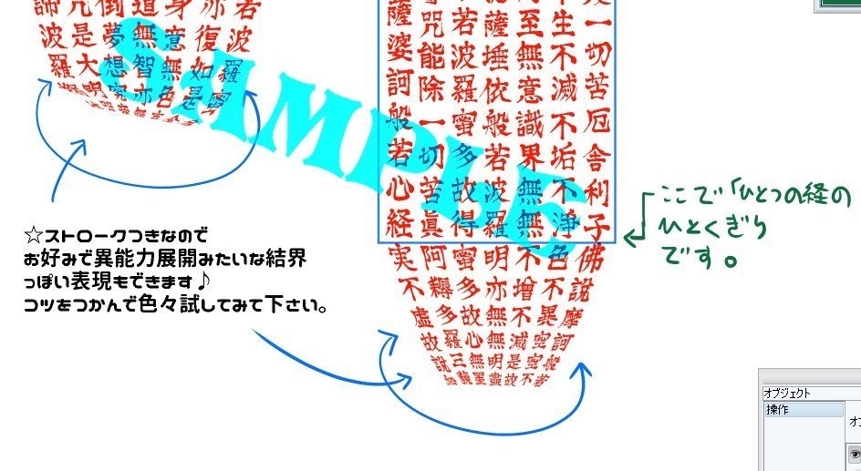 無限に般若心経が書けるブラシ&詠唱用無限般若心経ブラシセット