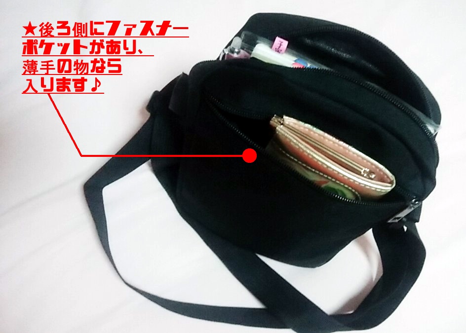 創作メッセンジャーバッグ