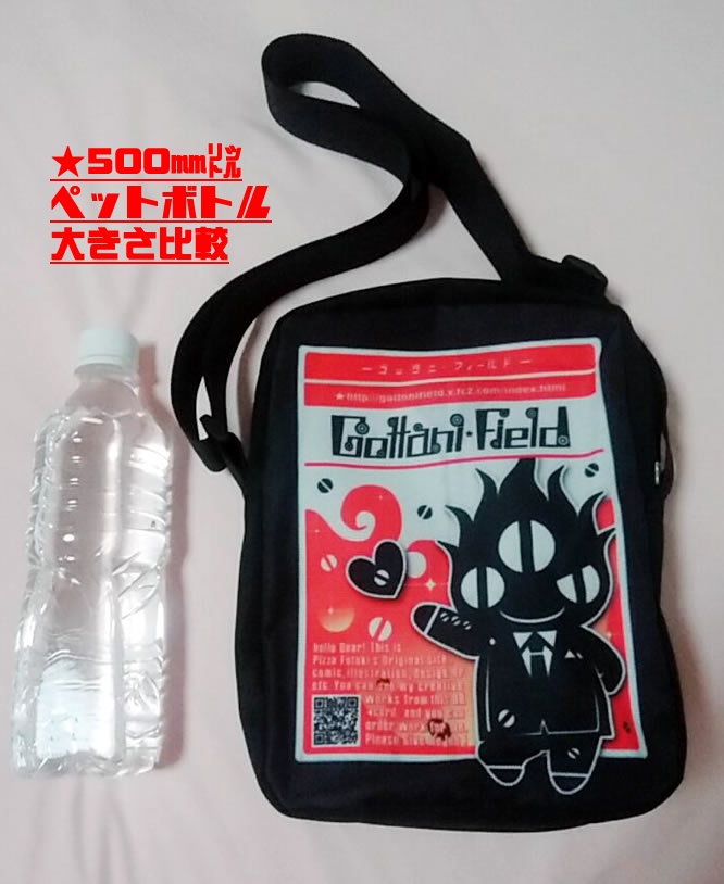 創作メッセンジャーバッグ