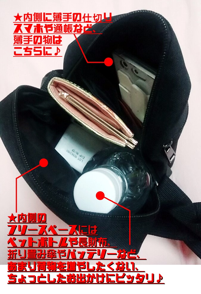 創作メッセンジャーバッグ