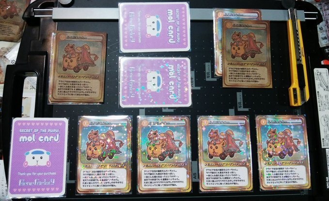 ぷいぷいのひみつ