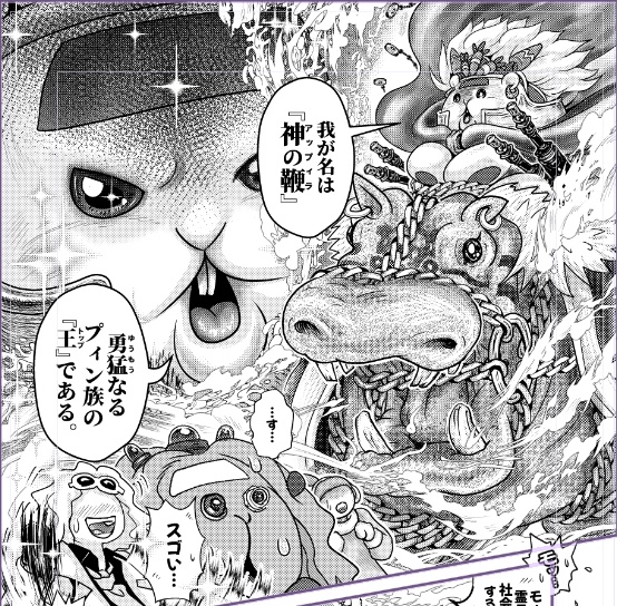 ぷいぷいのせかい