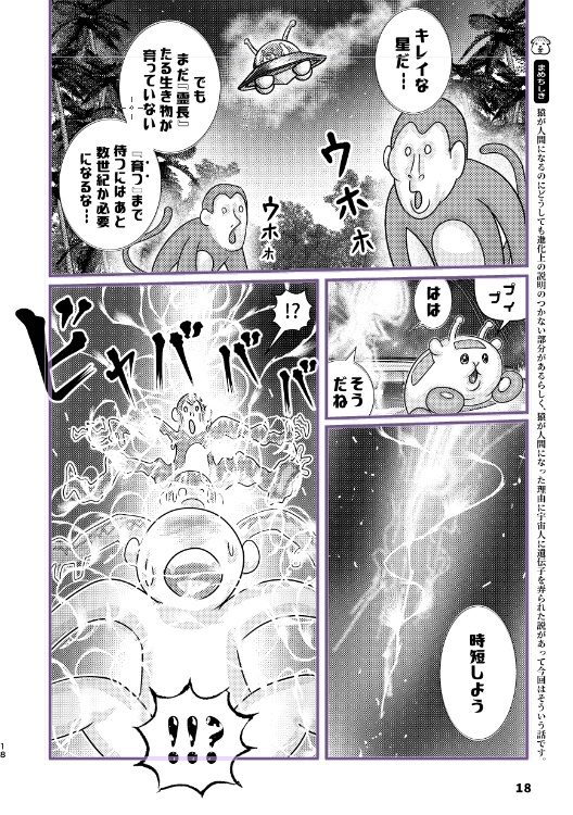 ぷいぷいのせかい