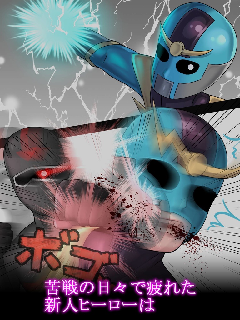 魔法少女のヒミツ