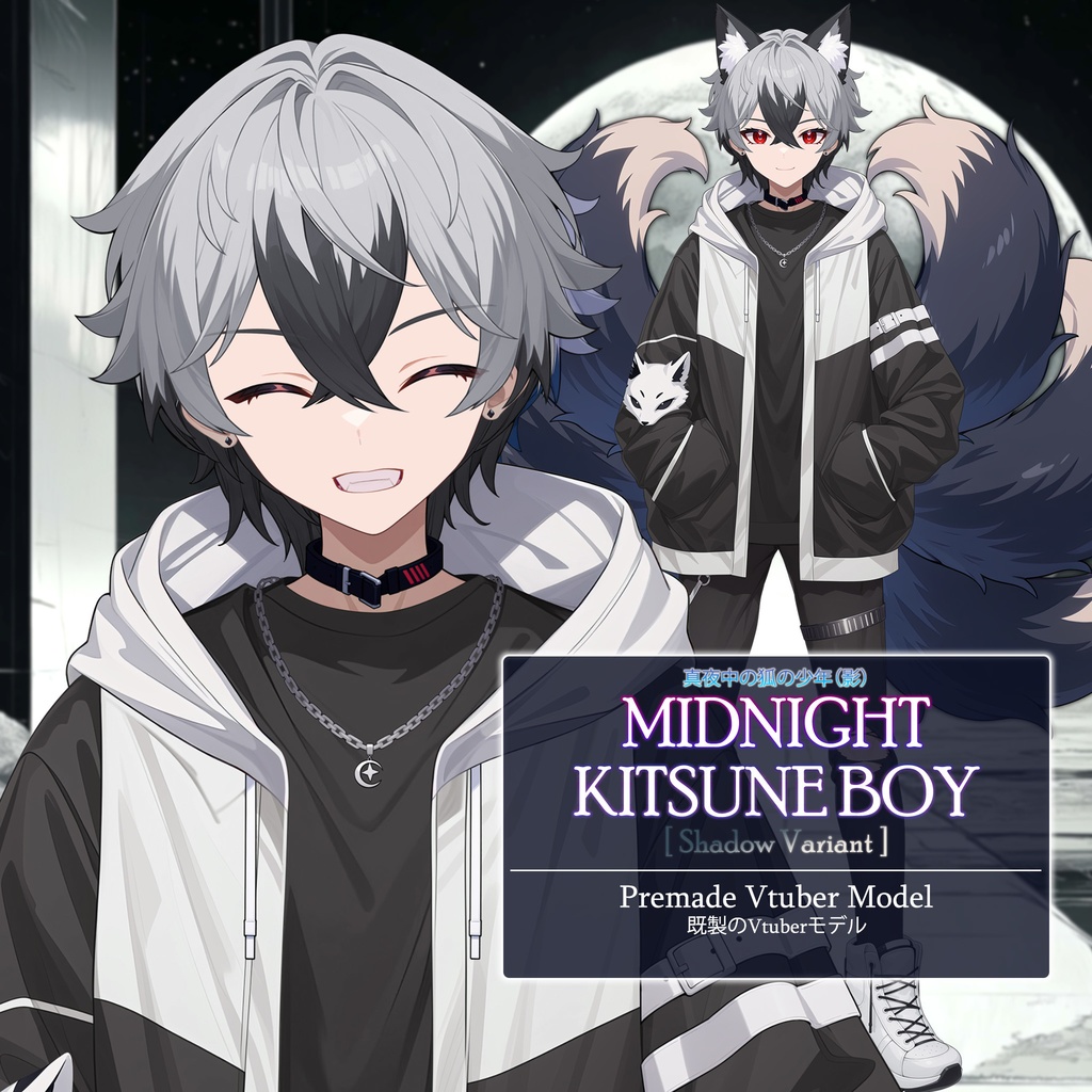【Live2D】Midnight Kitsune Boy (Shadow Variant), Premade Live2D Male Vtuber, Rigged Vtuber Model, Instant Download, Commercial Use