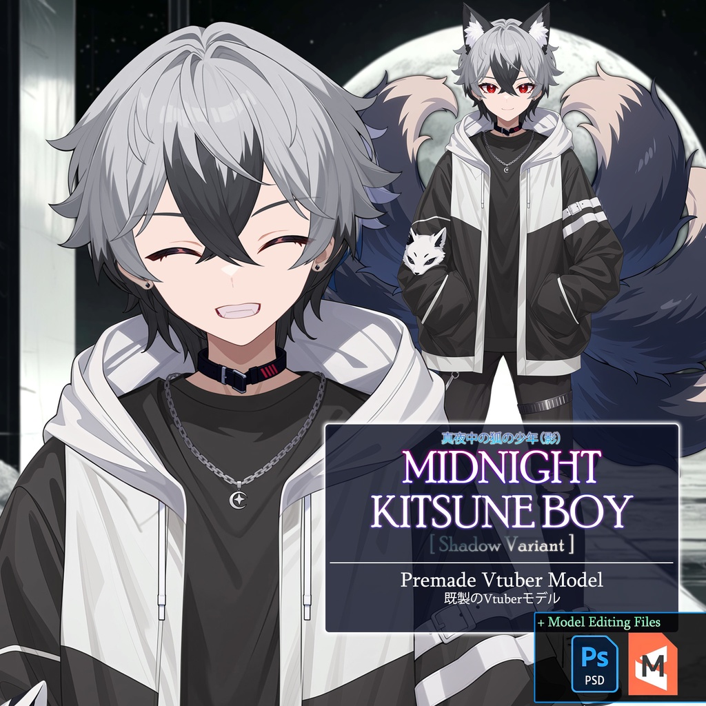 【Live2D】Model Editing Files For: Midnight Kitsune Boy (Shadow Variant), Premade Live2D Male Vtuber, Rigged Men Vtuber Model, Instant Download, Free Commercial Use