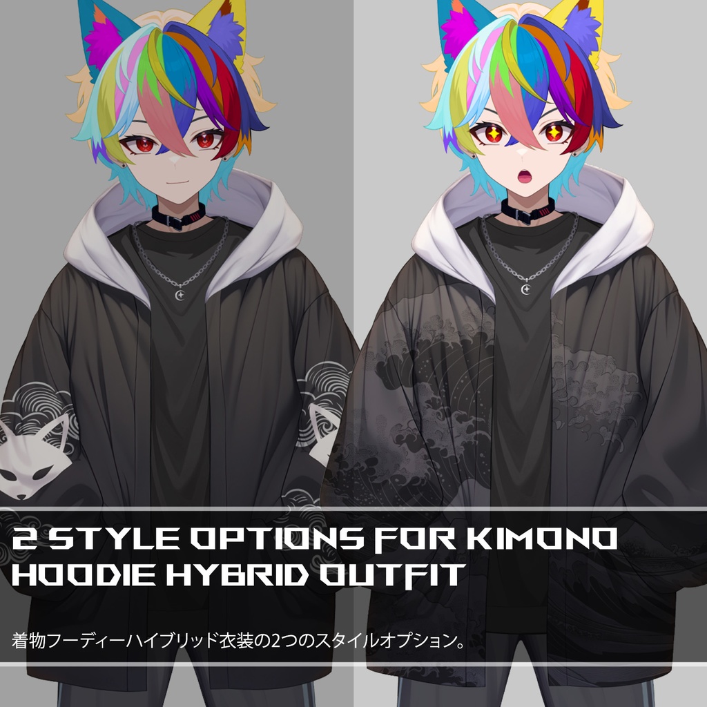 【Live2D】Midnight Kitsune Boy (Shadow Variant) With More Outfit Toggles, Premade Live2D Male Vtuber, Rigged Vtuber Model, Instant Download, Commercial Use