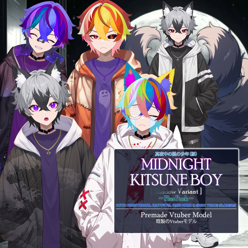 【Live2D】Midnight Kitsune Boy (Shadow Variant) With More Outfit Toggles, Premade Live2D Male Vtuber, Rigged Vtuber Model, Instant Download, Commercial Use