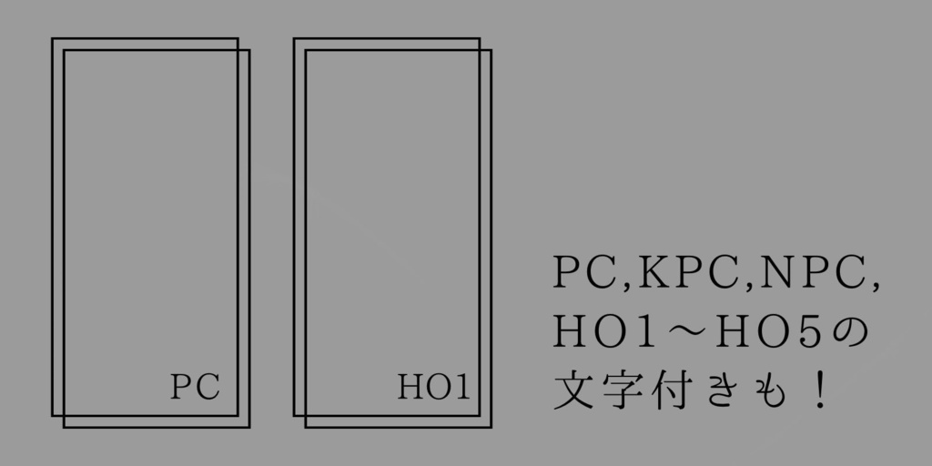 すごくシンプルな駒置き場