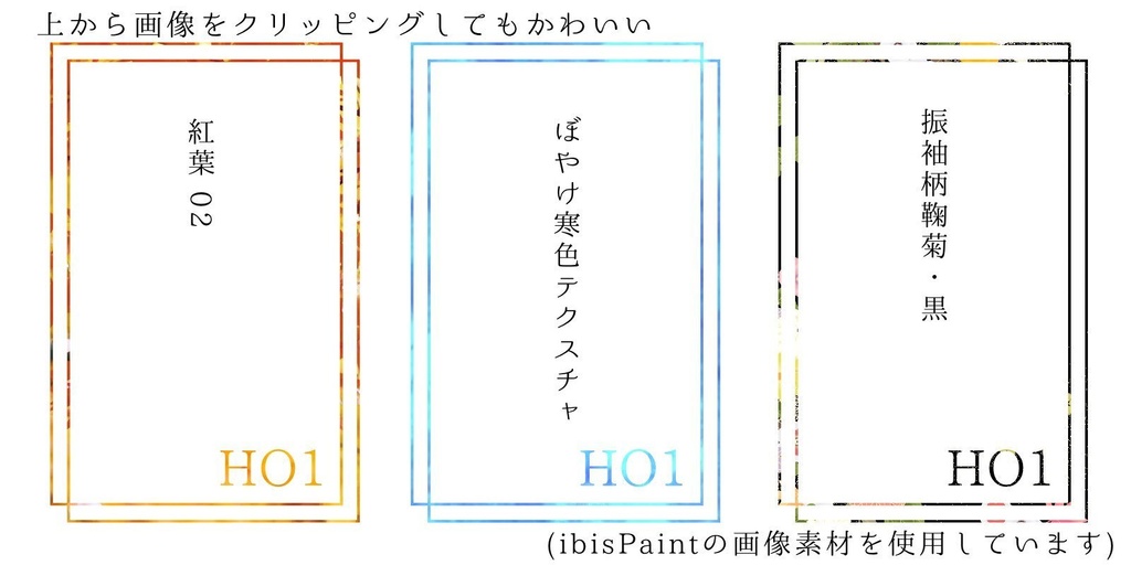 すごくシンプルな駒置き場