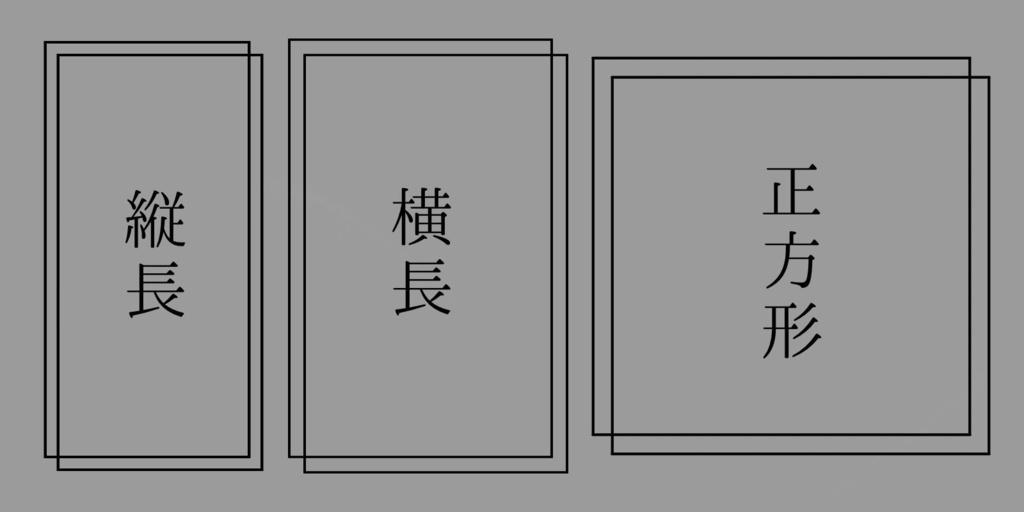 すごくシンプルな駒置き場