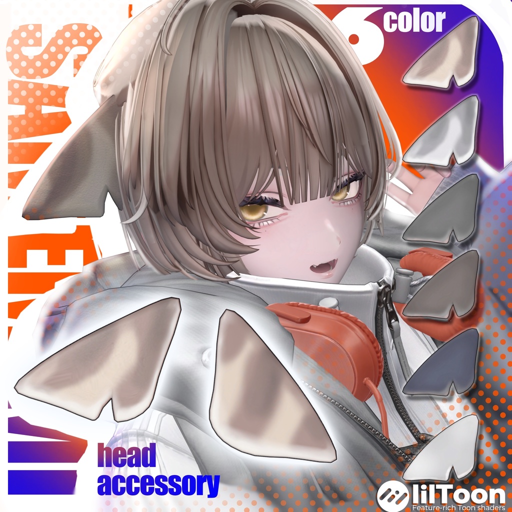 【VRC向けアクセサリー】サメミミ
