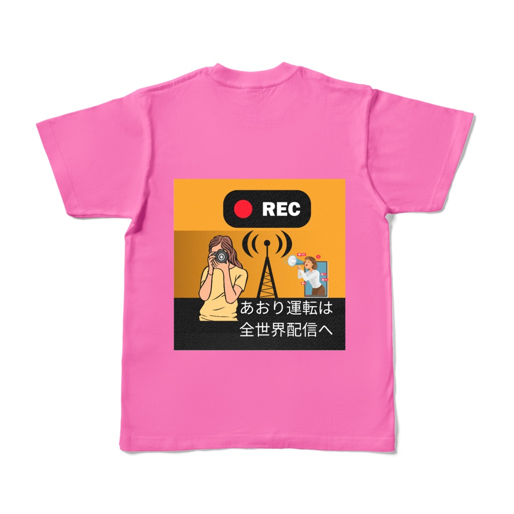 バイク自転車歩行者煽り運転ドライブレコーダーカラーTシャツ001