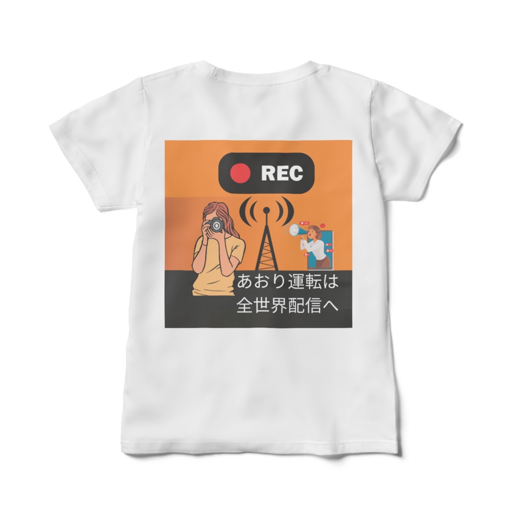 バイク自転車歩行者煽り運転ドライブレコーダーレディースTシャツ001
