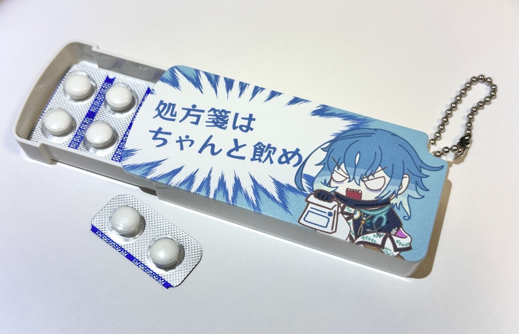 スペルシファピルケース　処方箋Ver.
